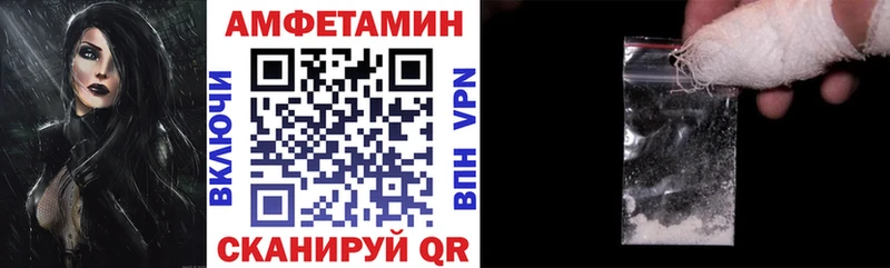 Амфетамин 98%  мега tor  Сим  где продают наркотики 