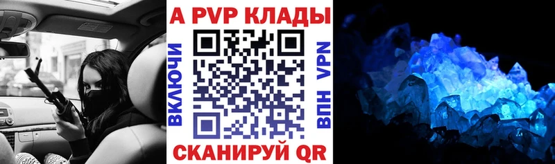 где купить наркоту  kraken зеркало  APVP VHQ  Сим 