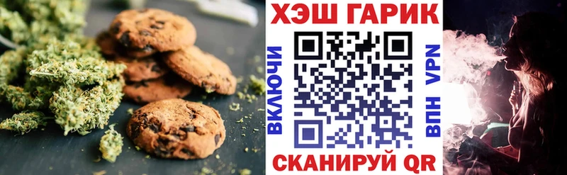 Еда ТГК марихуана  даркнет сайт  Сим 