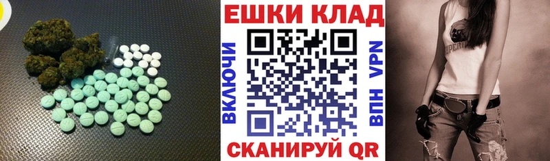 Ecstasy диски  наркошоп  Сим 