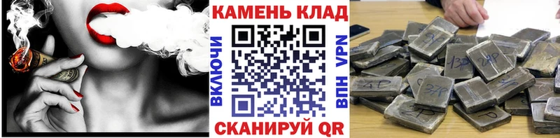 купить наркоту  Сим  ГАШ Cannabis 