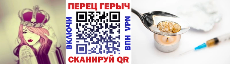 ГЕРОИН Heroin  Сим 