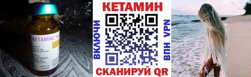 Кетамин VHQ  Сим 