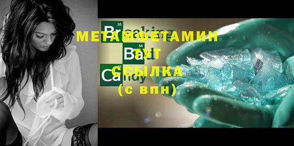 герыч Белоозёрский
