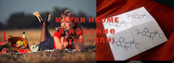 а пвп мука Беломорск