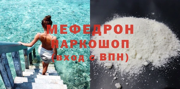 меф Белокуриха