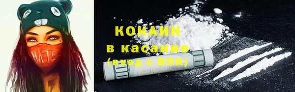 меф Белокуриха