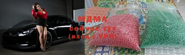 меф Белокуриха