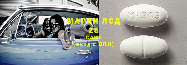 бошки Балахна