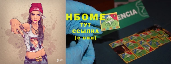 герыч Белоозёрский