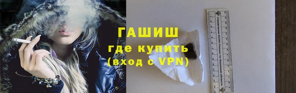 меф Белокуриха