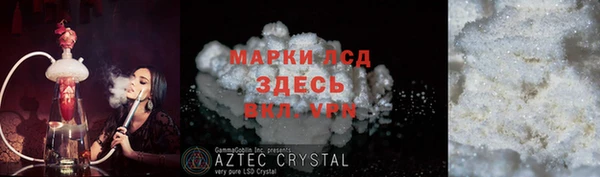меф Белокуриха