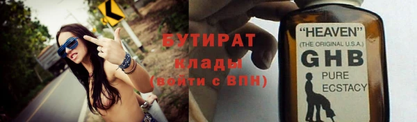 а пвп мука Беломорск