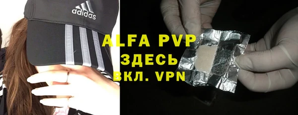 а пвп мука Беломорск