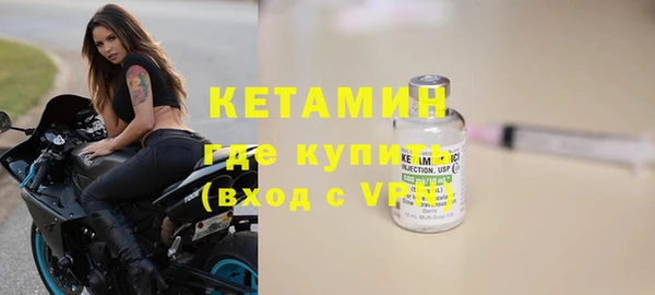 меф Белокуриха