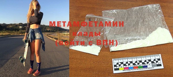 а пвп мука Беломорск