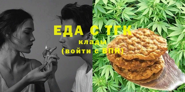 а пвп мука Беломорск