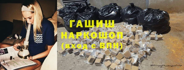 герыч Белоозёрский