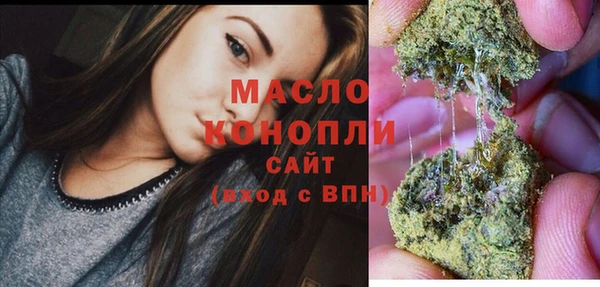 меф Белокуриха