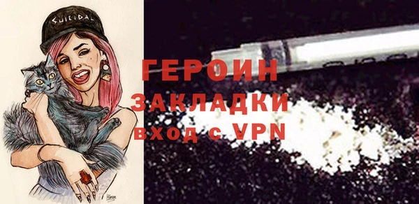 герыч Белоозёрский