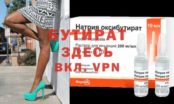 а пвп мука Беломорск