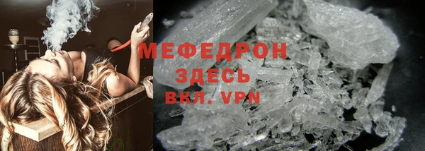 герыч Белоозёрский