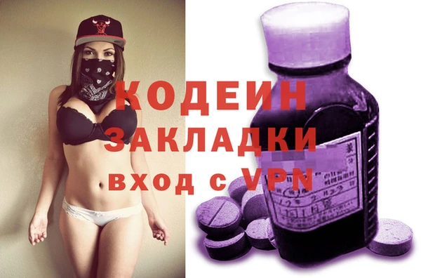 герыч Белоозёрский