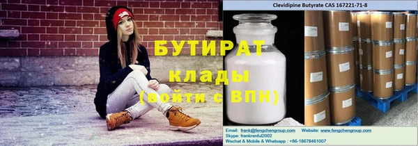 меф Белокуриха
