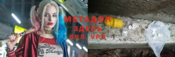 меф Белокуриха