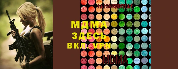герыч Белоозёрский