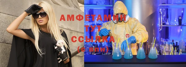 а пвп мука Беломорск