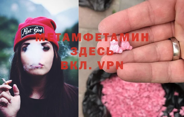 герыч Белоозёрский