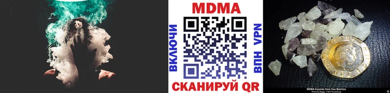магазин продажи наркотиков  Сим  MDMA VHQ 