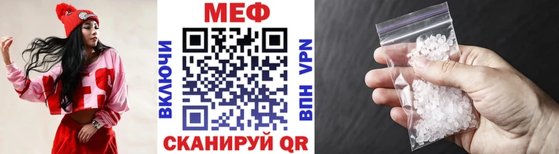 Мефедрон мяу мяу  Сим 