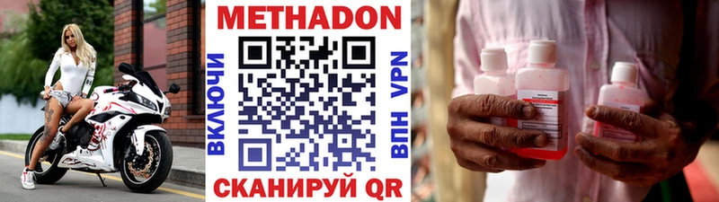 shop наркотические препараты  Сим  kraken ссылки  МЕТАДОН VHQ  наркотики 