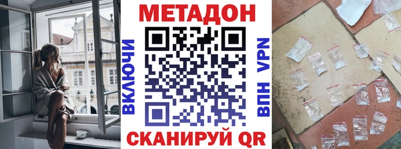 МЕТАДОН белоснежный Сим